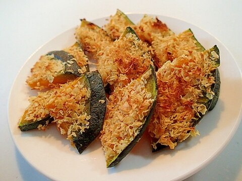 レンジ＆ＣＯで　塩麹香る　南瓜の大豆フレークフライ
